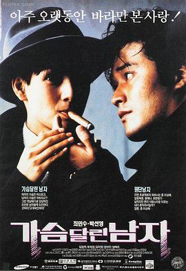 达达影视片单《长夏来信》标本卡封面