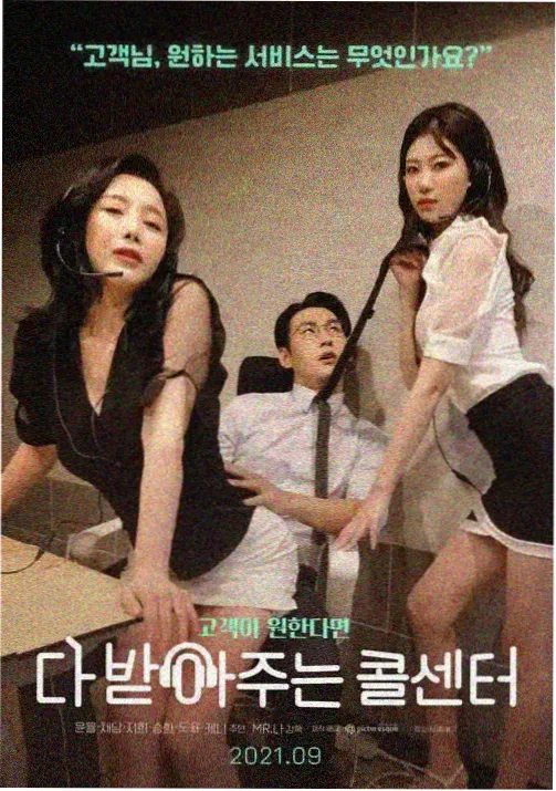 达达影视题材目录治愈动画专题配图