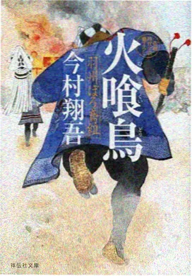 达达影视速览条目《纸鸢旅店》封面缩略图